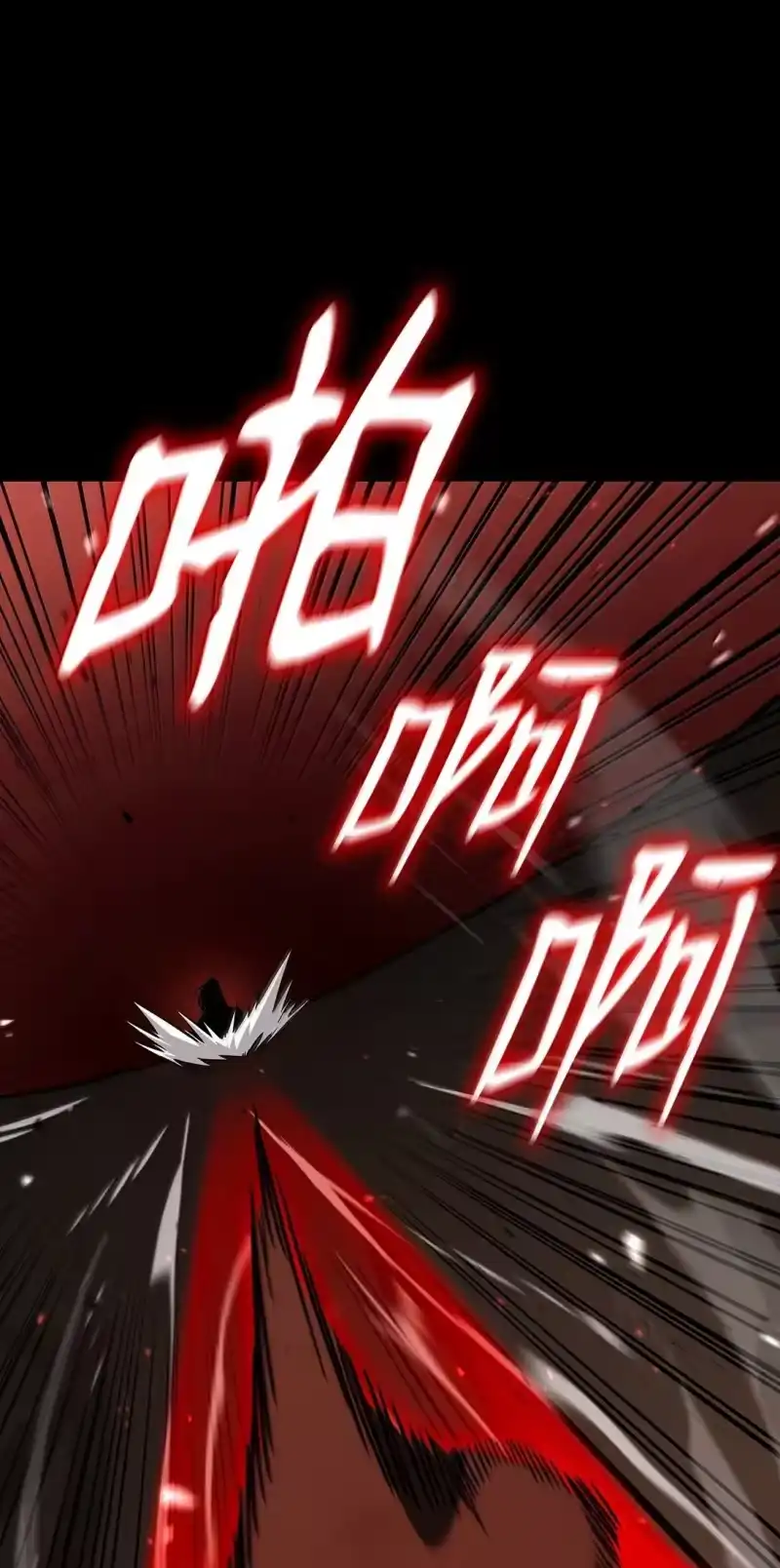 无限魔法师_h 78 肉脑 第47页