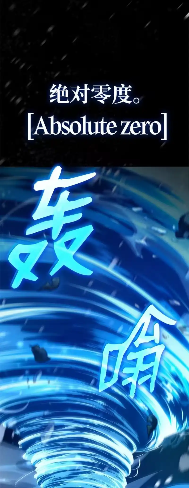 无限魔法师_h 78 肉脑 第54页