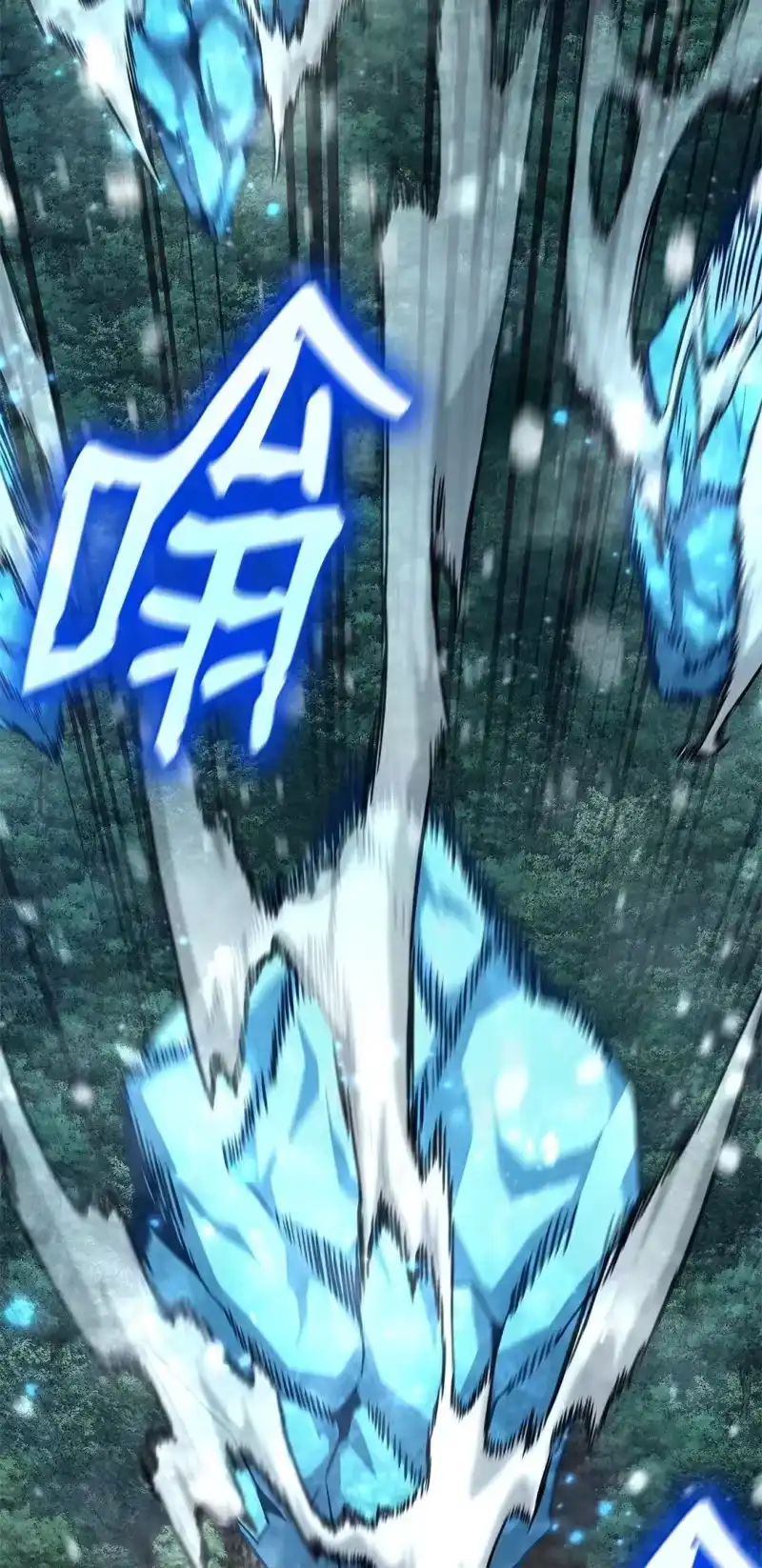 无限魔法师_h 78 肉脑 第63页