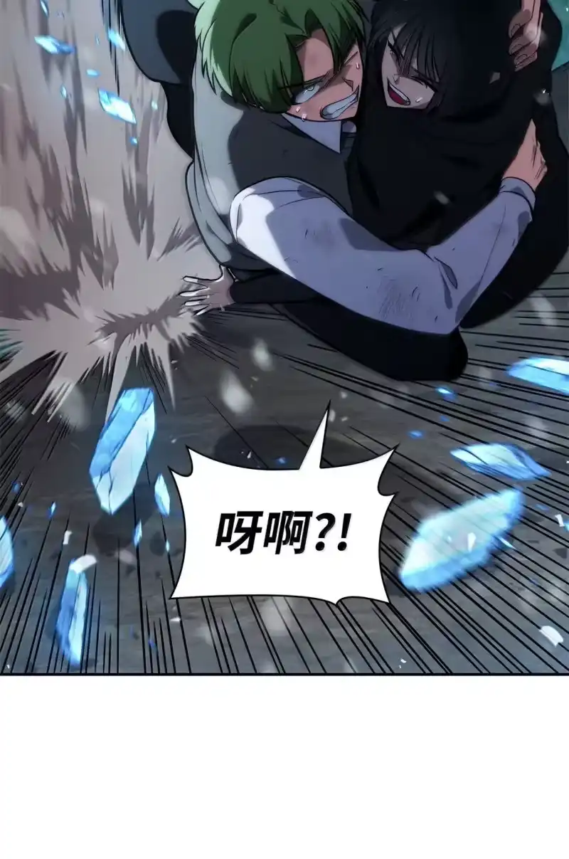 无限魔法师_h 78 肉脑 第67页