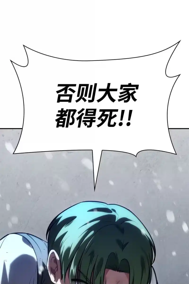 无限魔法师_h 78 肉脑 第69页