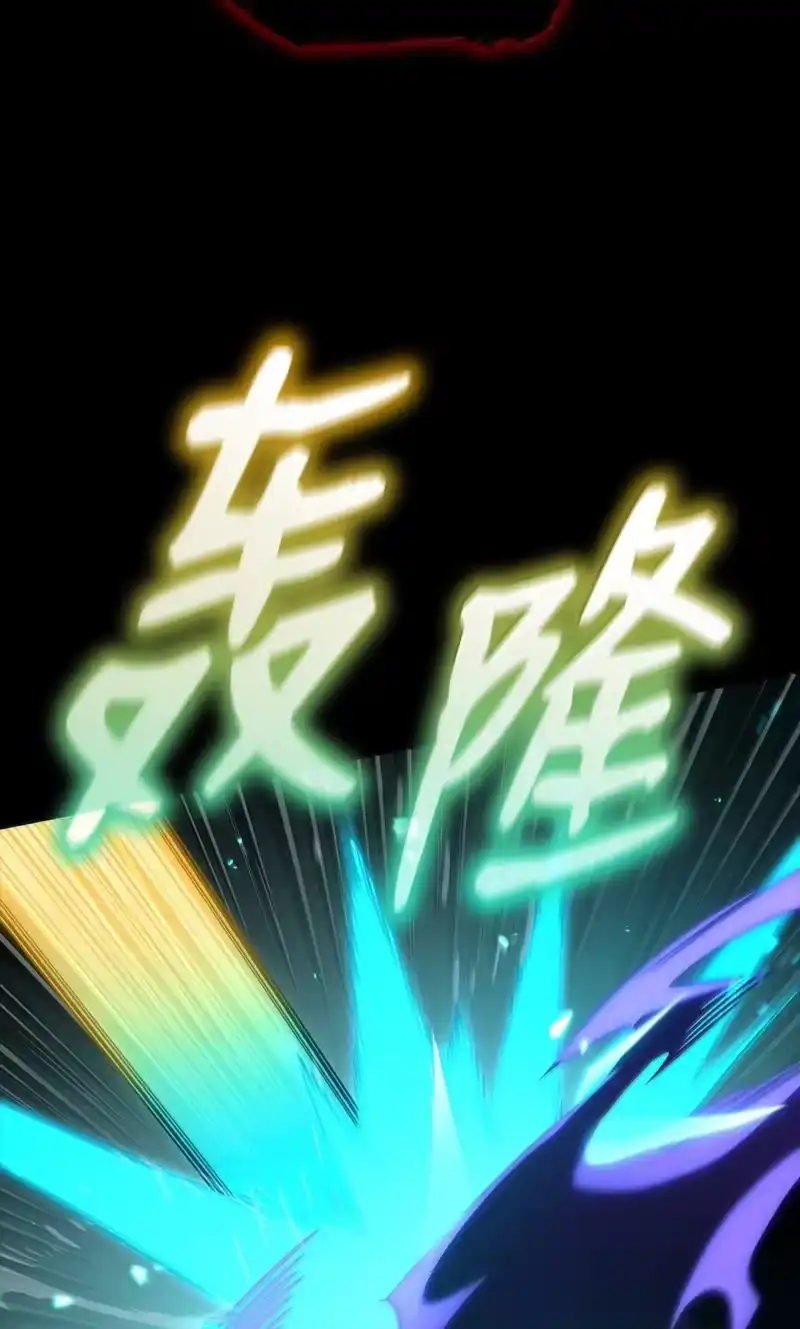 无限魔法师_h 78 肉脑 第8页
