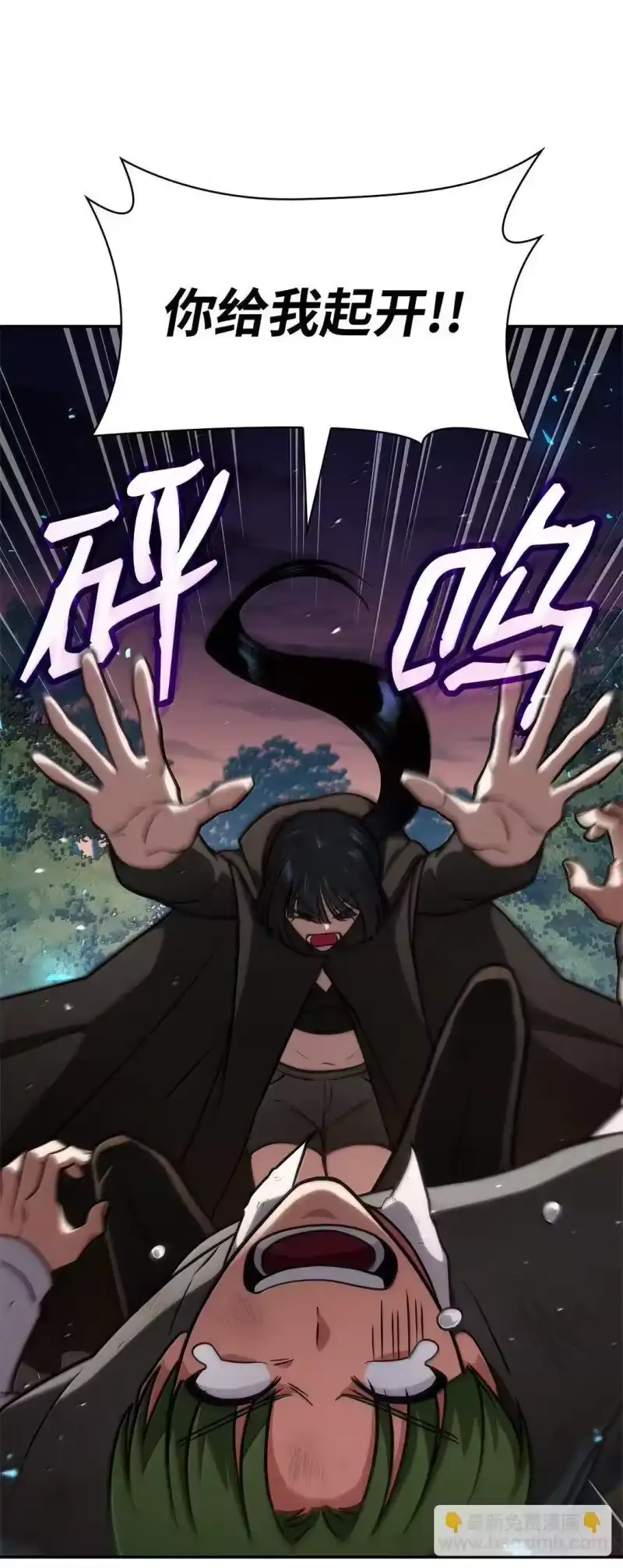 无限魔法师_h 78 肉脑 第84页