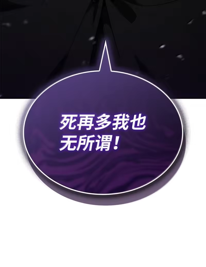 无限魔法师_h 78 肉脑 第92页