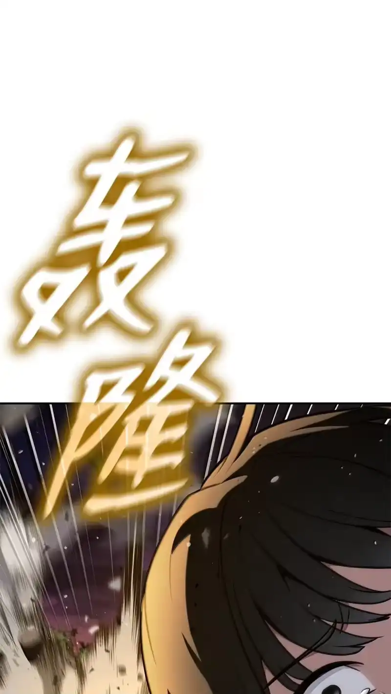 无限魔法师_h 78 肉脑 第94页
