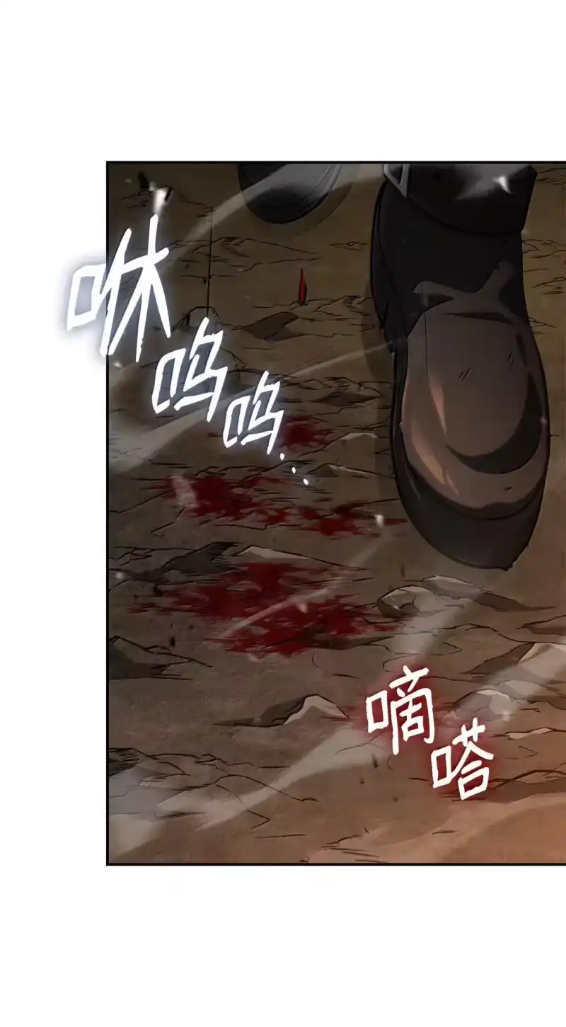 无限魔法师_h 78 肉脑 第97页