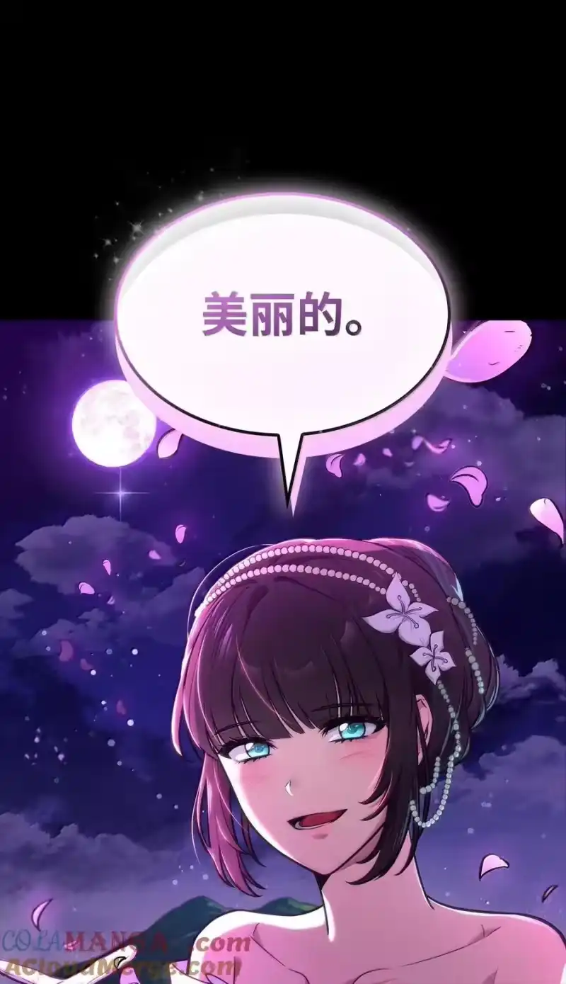 无限魔法师_h 79 光与黑暗 第101页