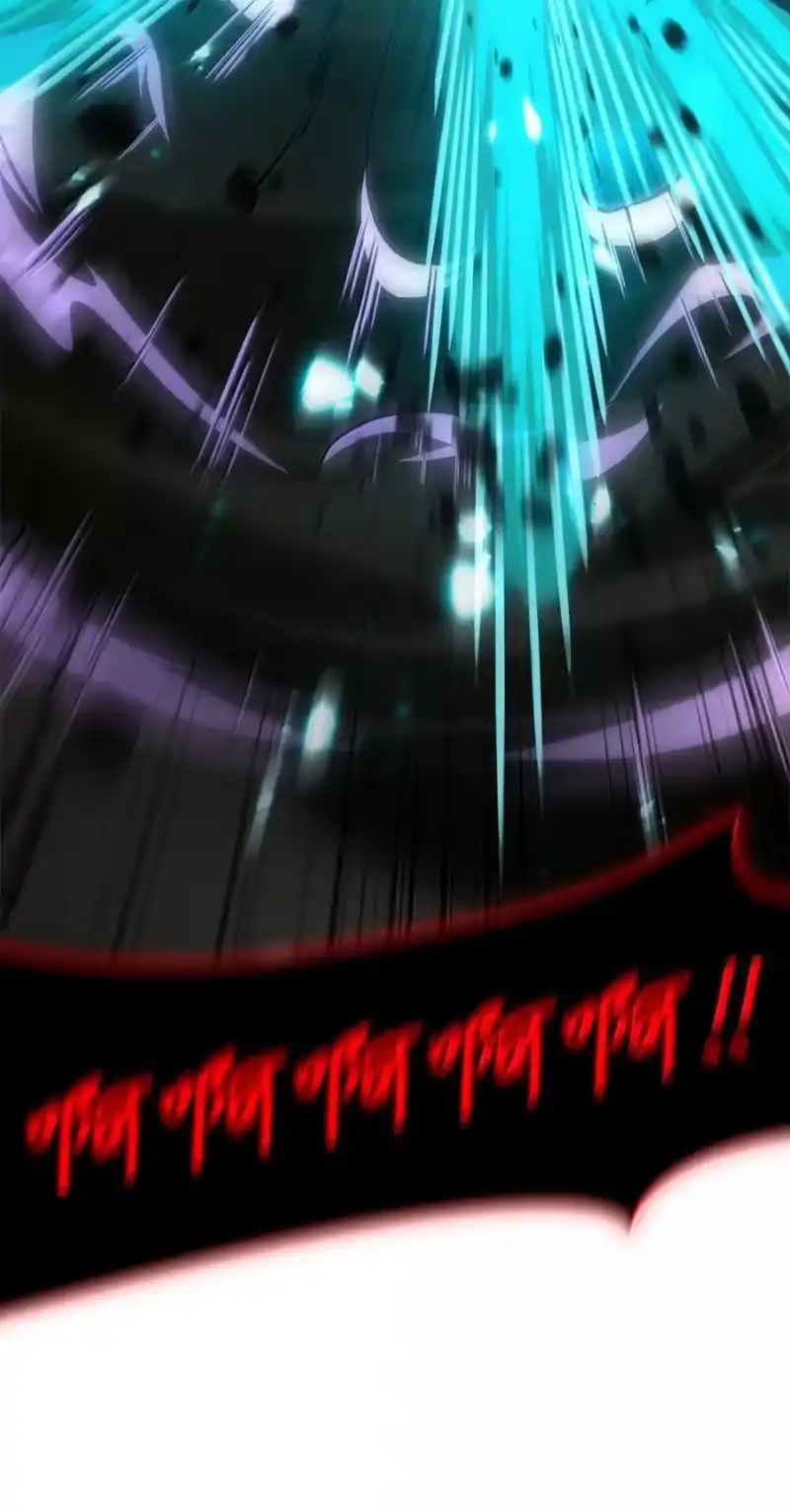 无限魔法师_h 79 光与黑暗 第11页