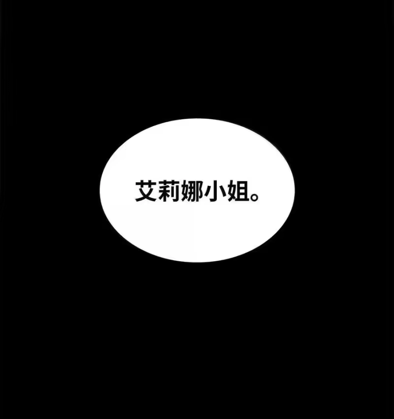 无限魔法师_h 79 光与黑暗 第118页