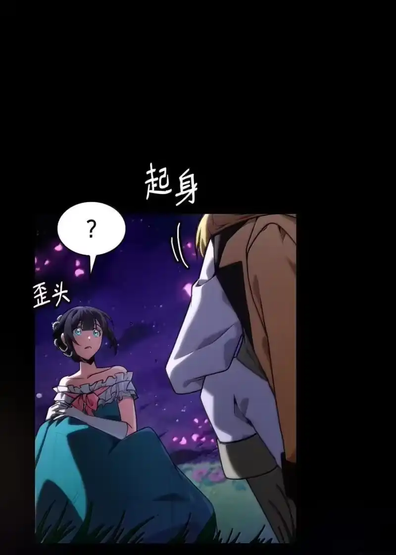 无限魔法师_h 79 光与黑暗 第119页