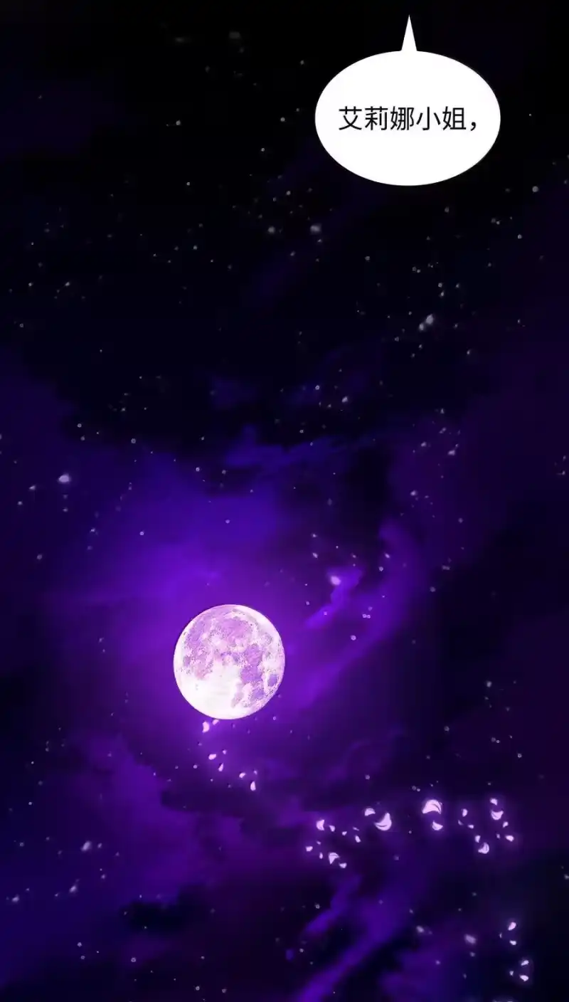 无限魔法师_h 79 光与黑暗 第120页