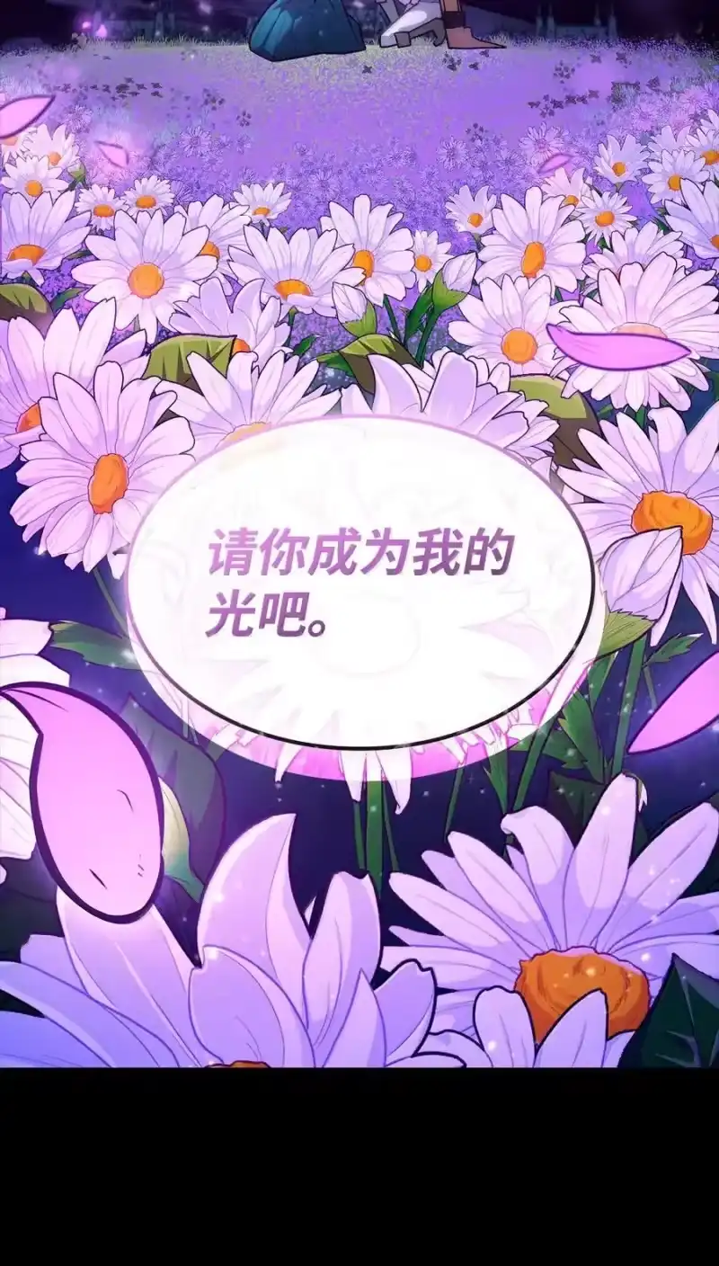 无限魔法师_h 79 光与黑暗 第122页