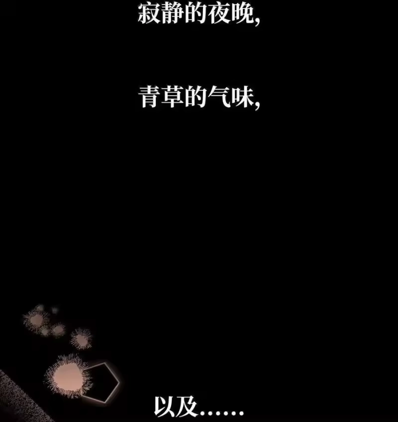 无限魔法师_h 79 光与黑暗 第124页