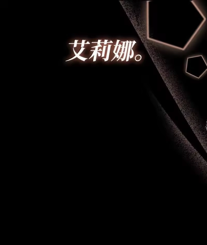无限魔法师_h 79 光与黑暗 第126页