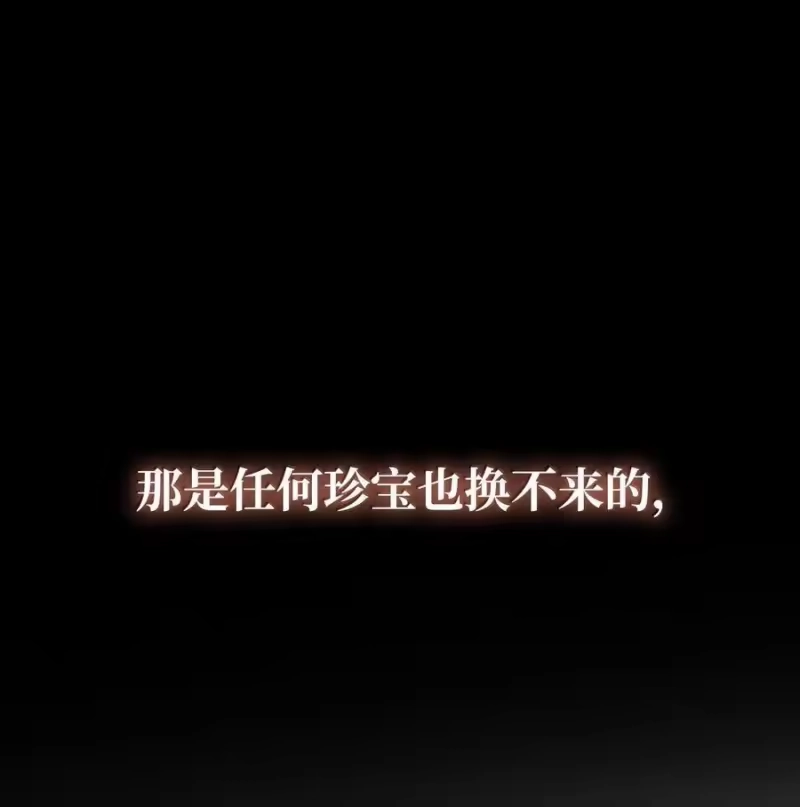 无限魔法师_h 79 光与黑暗 第127页
