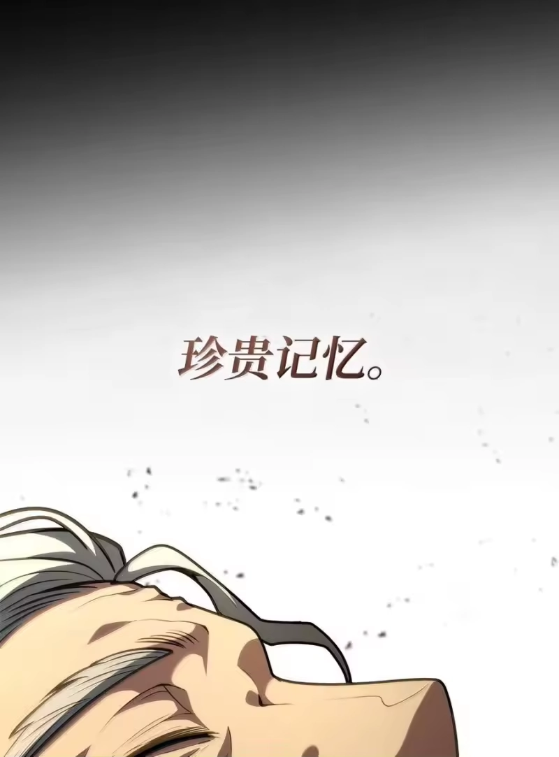 无限魔法师_h 79 光与黑暗 第128页
