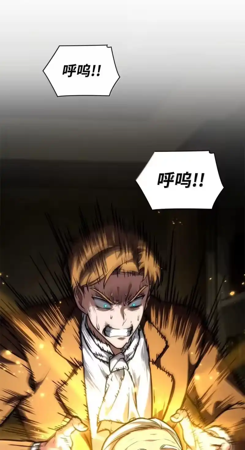 无限魔法师_h 79 光与黑暗 第131页