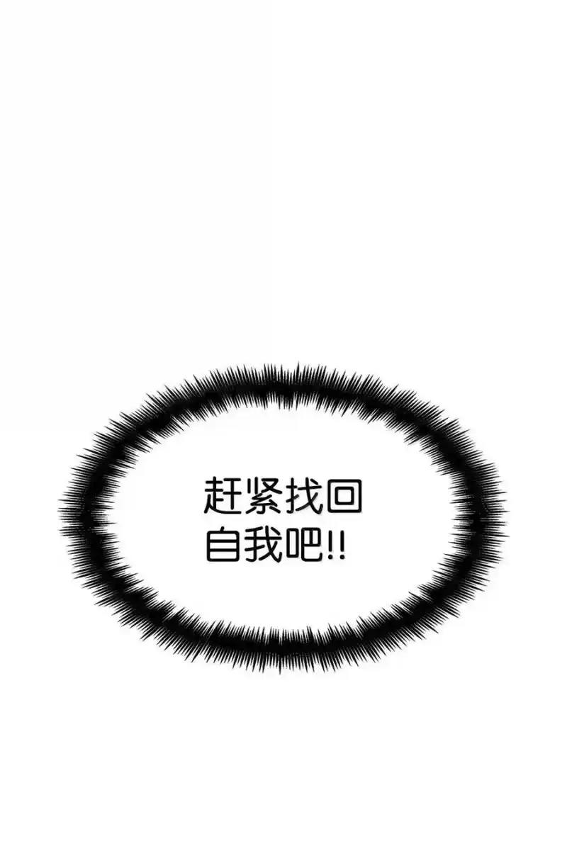 无限魔法师_h 79 光与黑暗 第134页