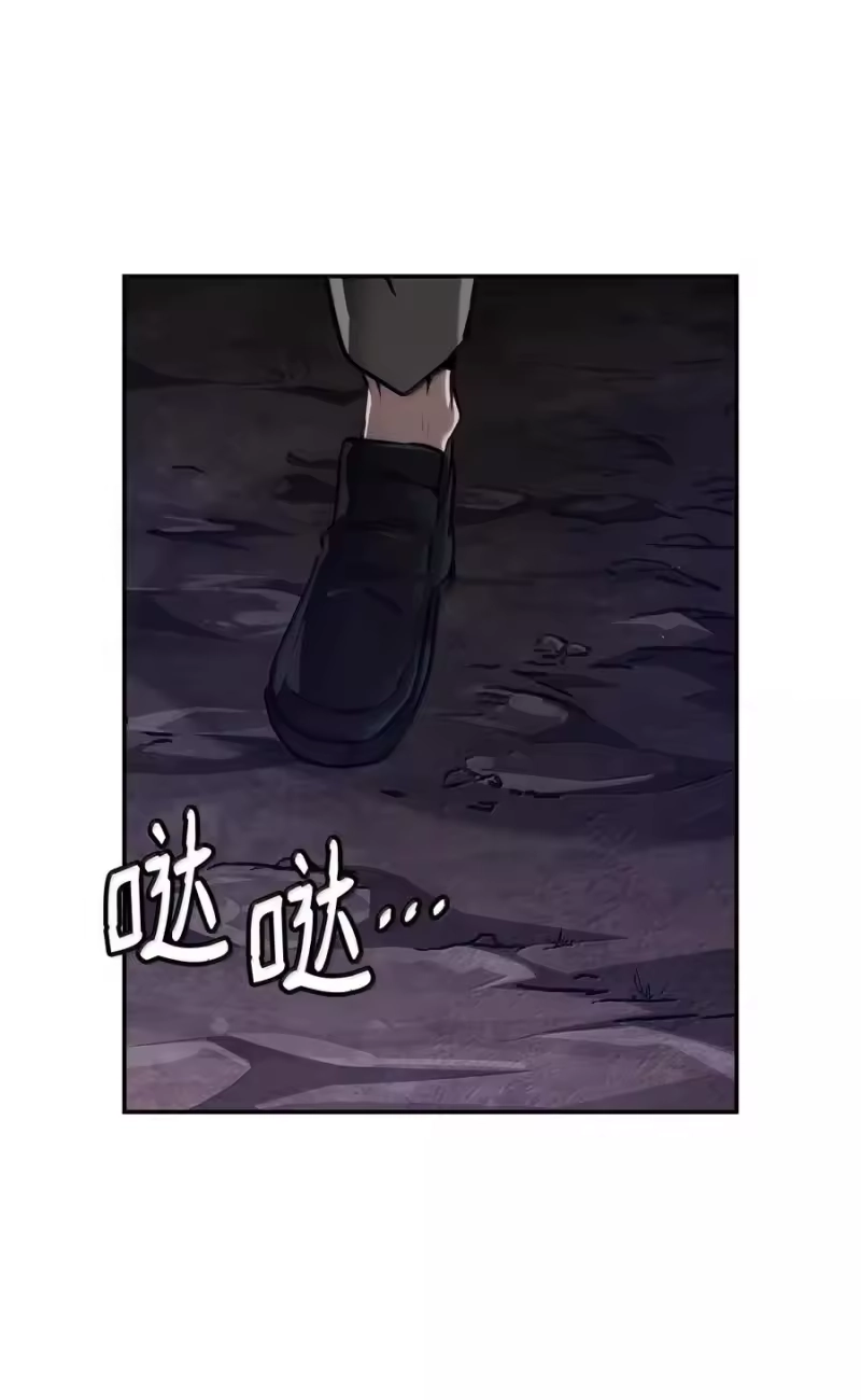 无限魔法师_h 79 光与黑暗 第135页