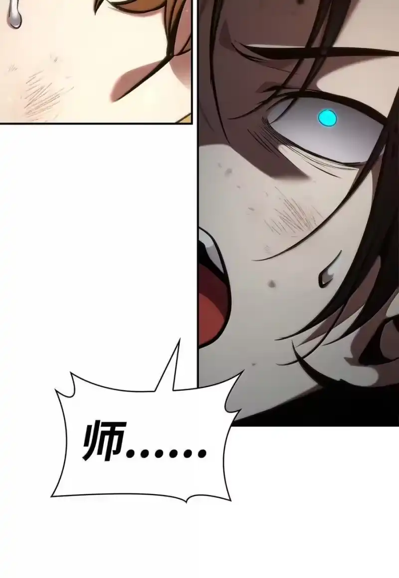 无限魔法师_h 79 光与黑暗 第139页