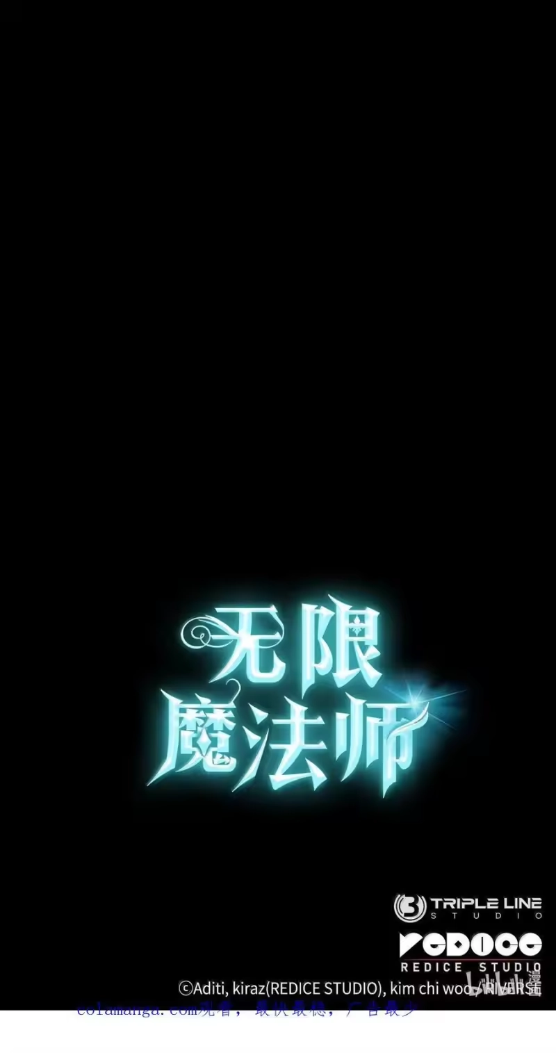 无限魔法师_h 79 光与黑暗 第142页