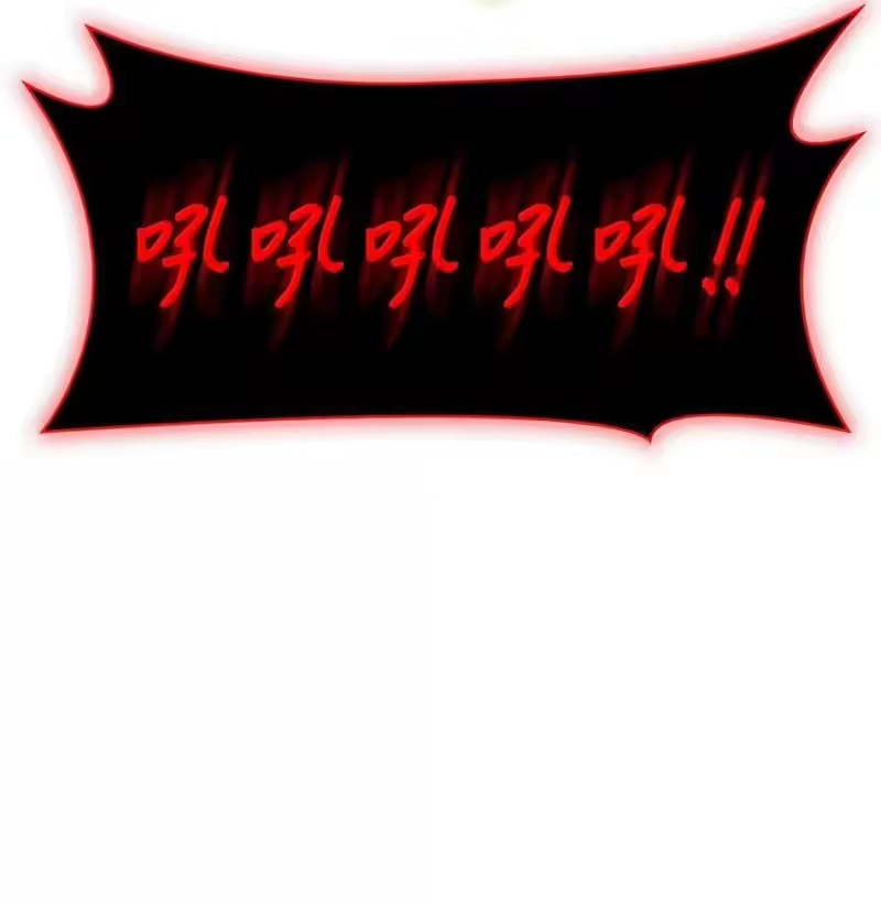 无限魔法师_h 79 光与黑暗 第20页