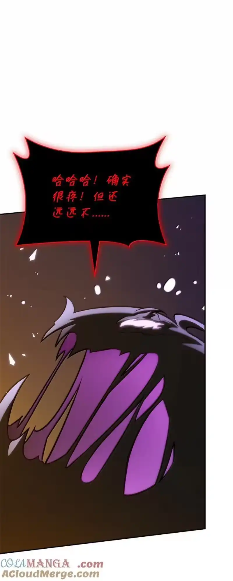 无限魔法师_h 79 光与黑暗 第21页