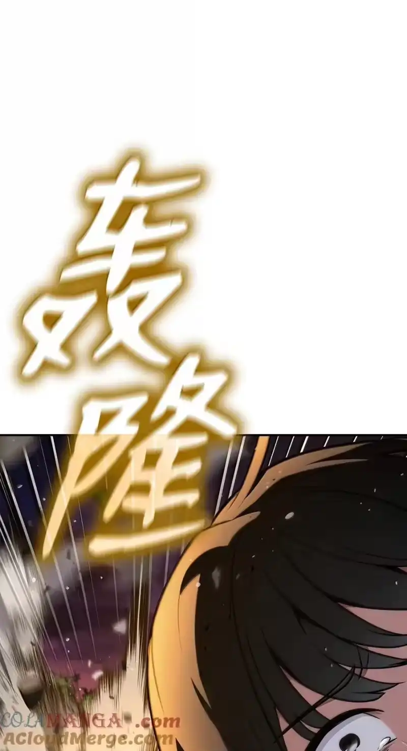 无限魔法师_h 79 光与黑暗 第33页