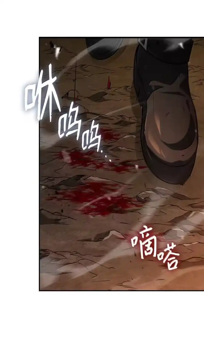 无限魔法师_h 79 光与黑暗 第36页