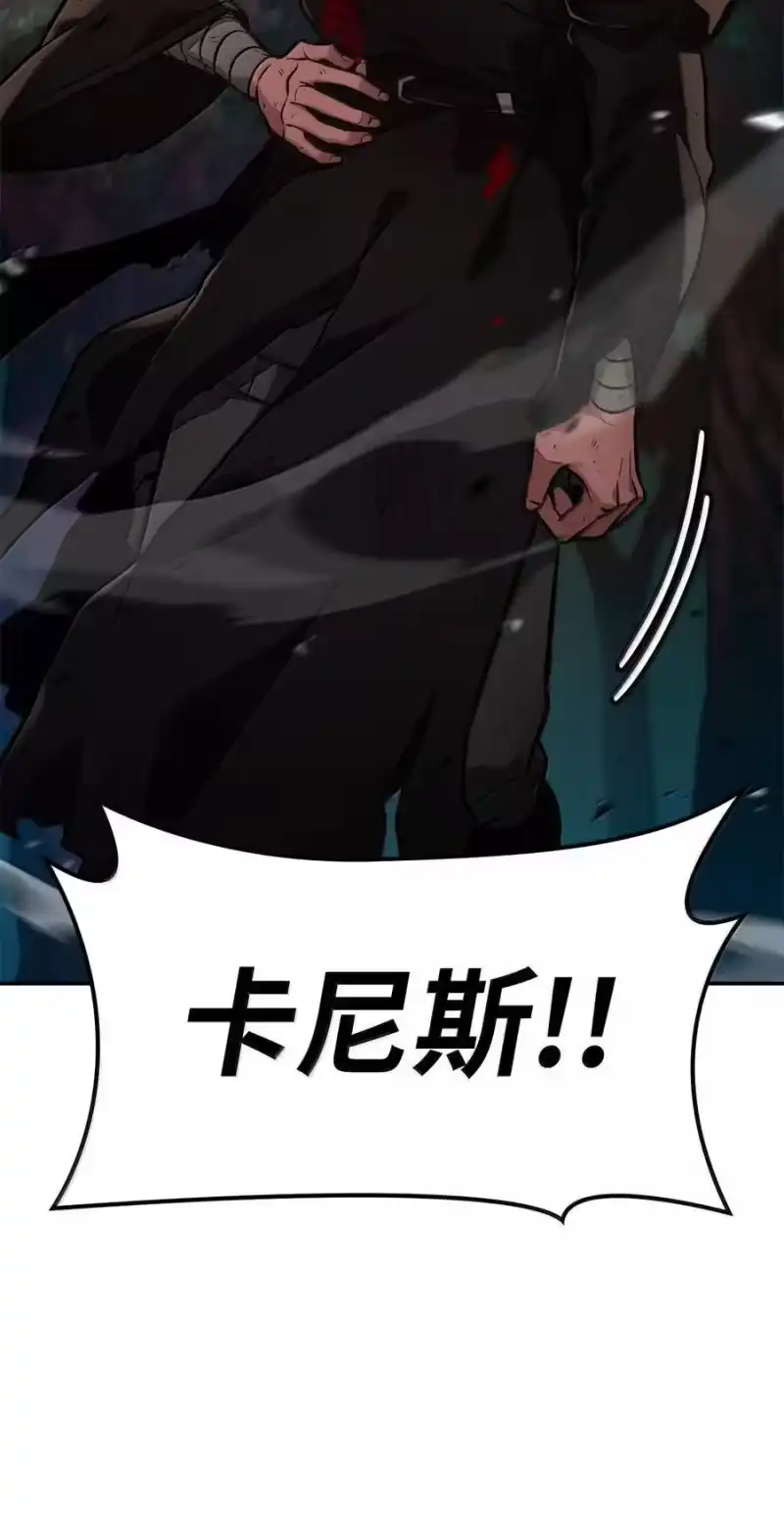 无限魔法师_h 79 光与黑暗 第39页