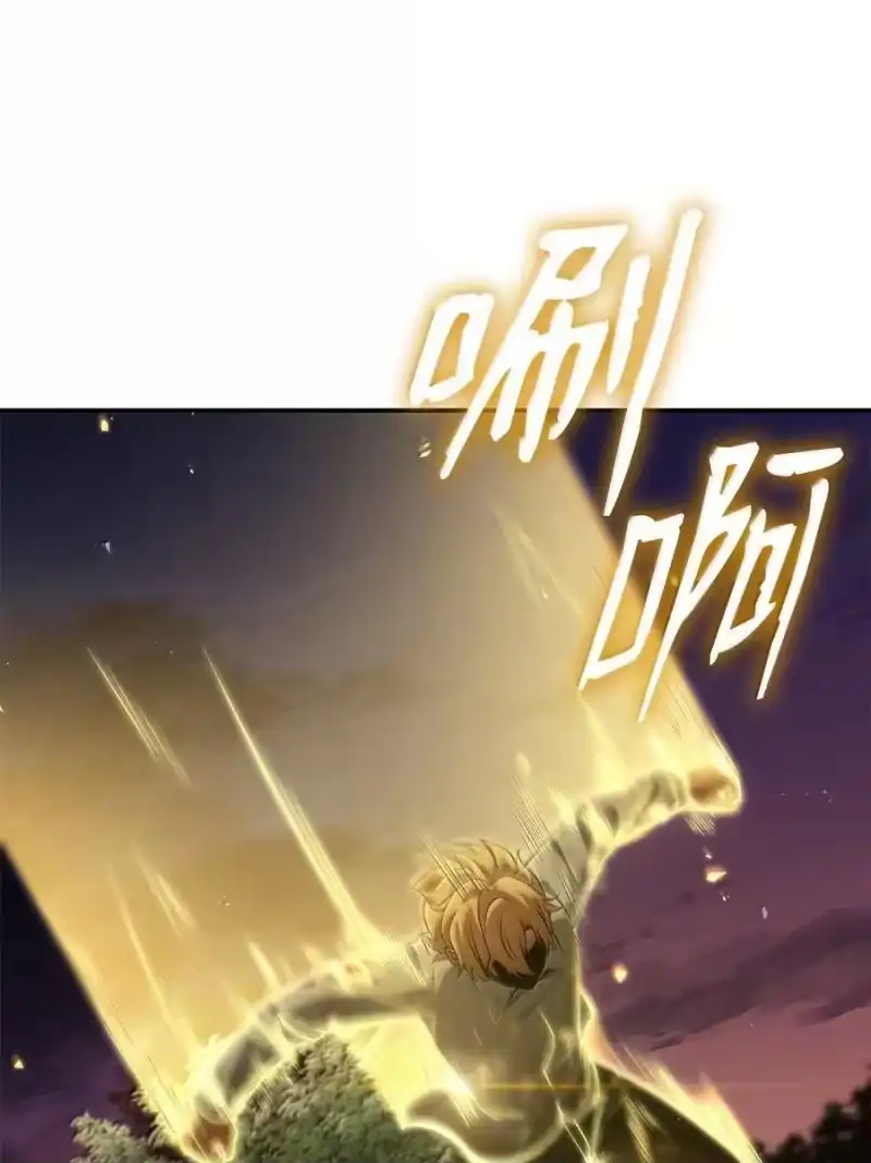 无限魔法师_h 79 光与黑暗 第43页