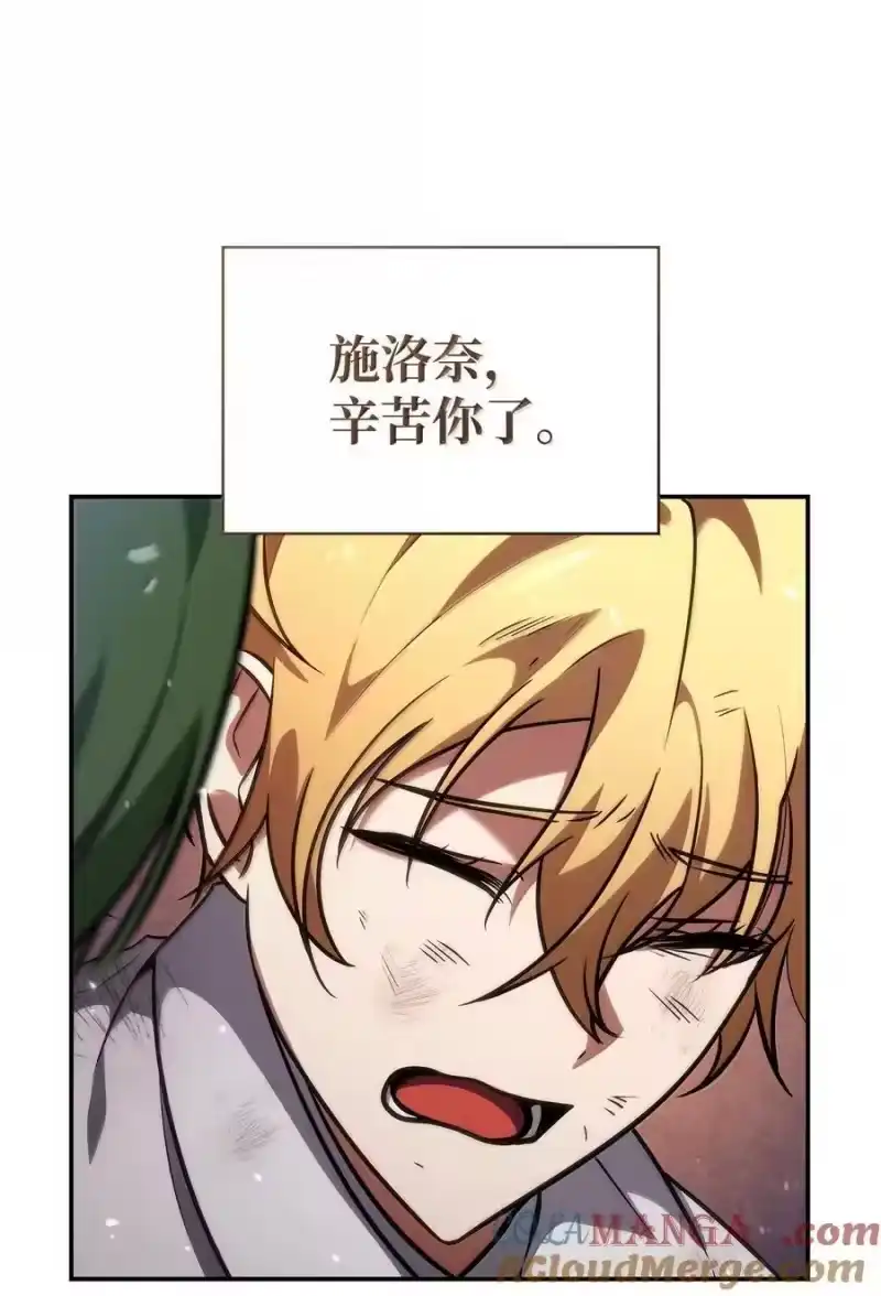 无限魔法师_h 79 光与黑暗 第53页