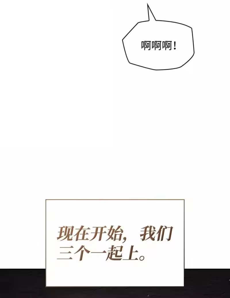无限魔法师_h 79 光与黑暗 第54页