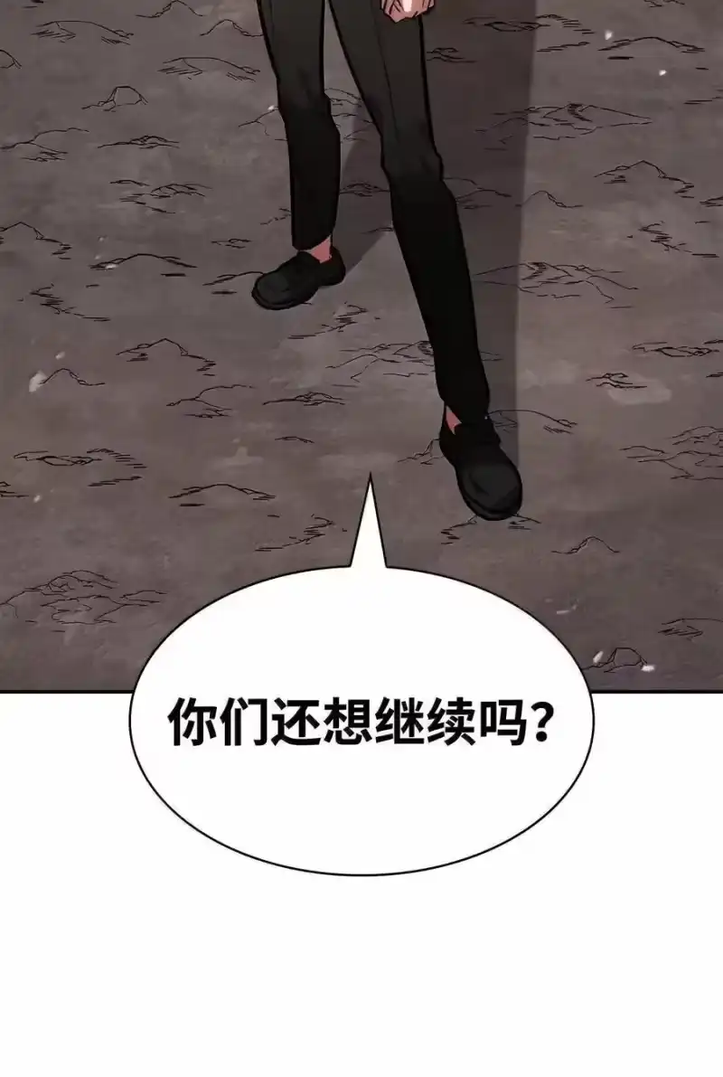 无限魔法师_h 79 光与黑暗 第56页