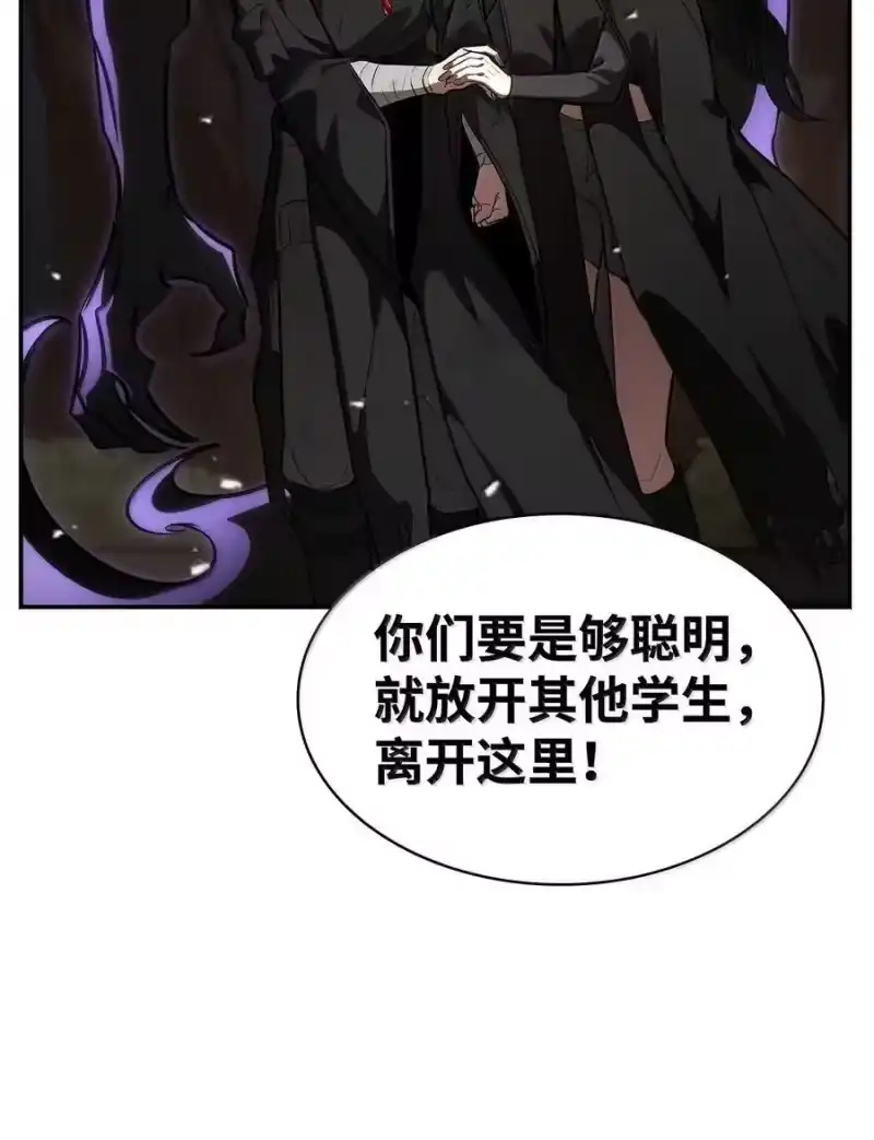 无限魔法师_h 79 光与黑暗 第58页