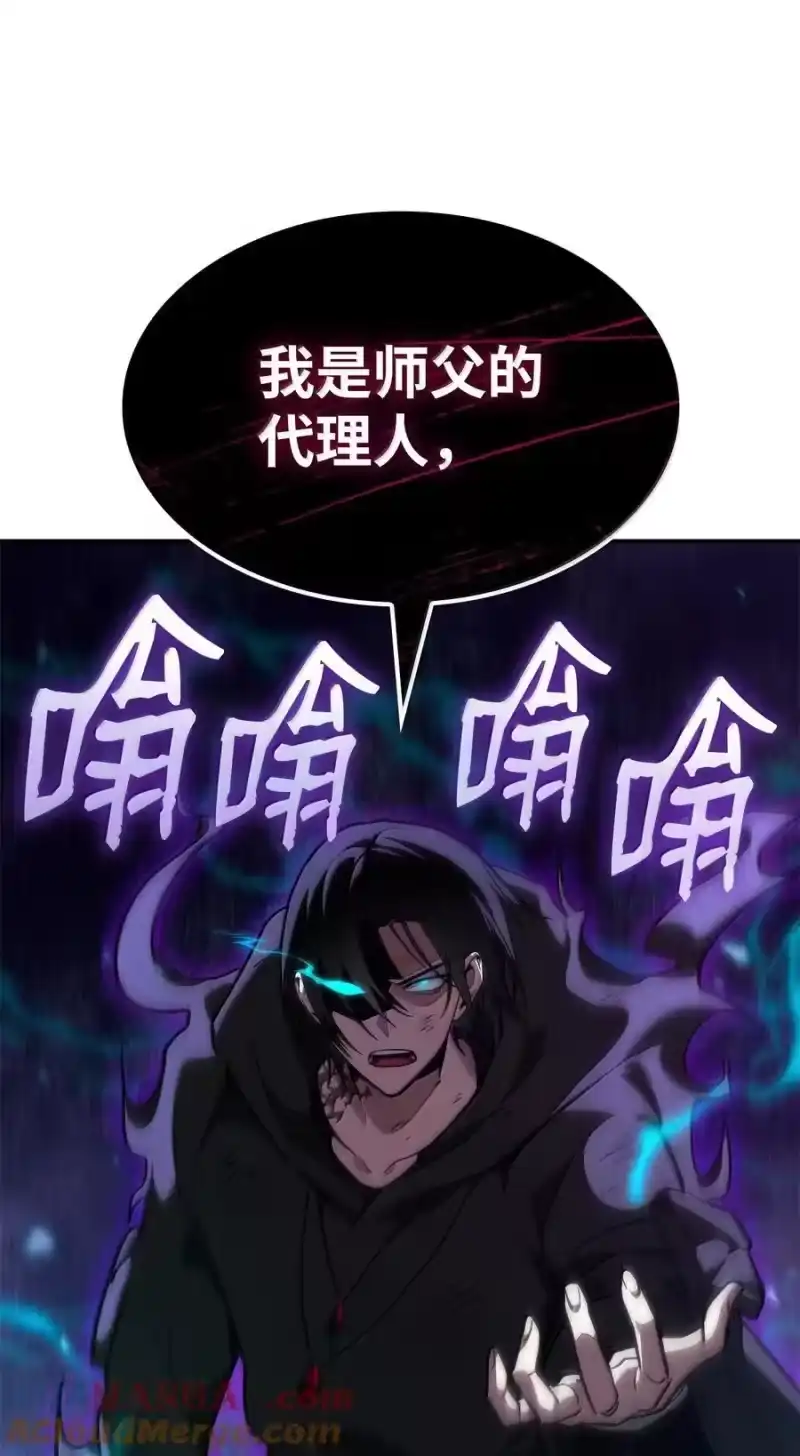 无限魔法师_h 79 光与黑暗 第73页
