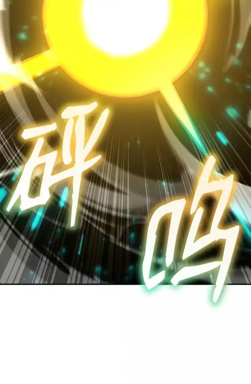 无限魔法师_h 79 光与黑暗 第80页
