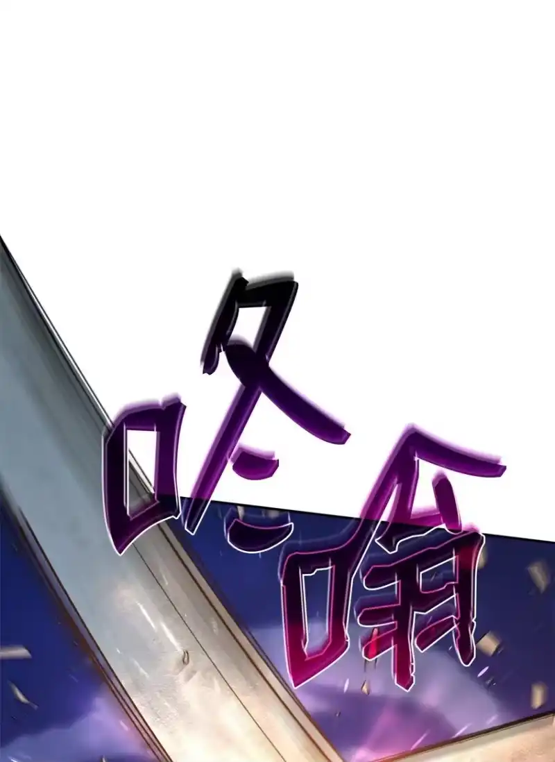 无限魔法师_h 07 超凡体感 第1页