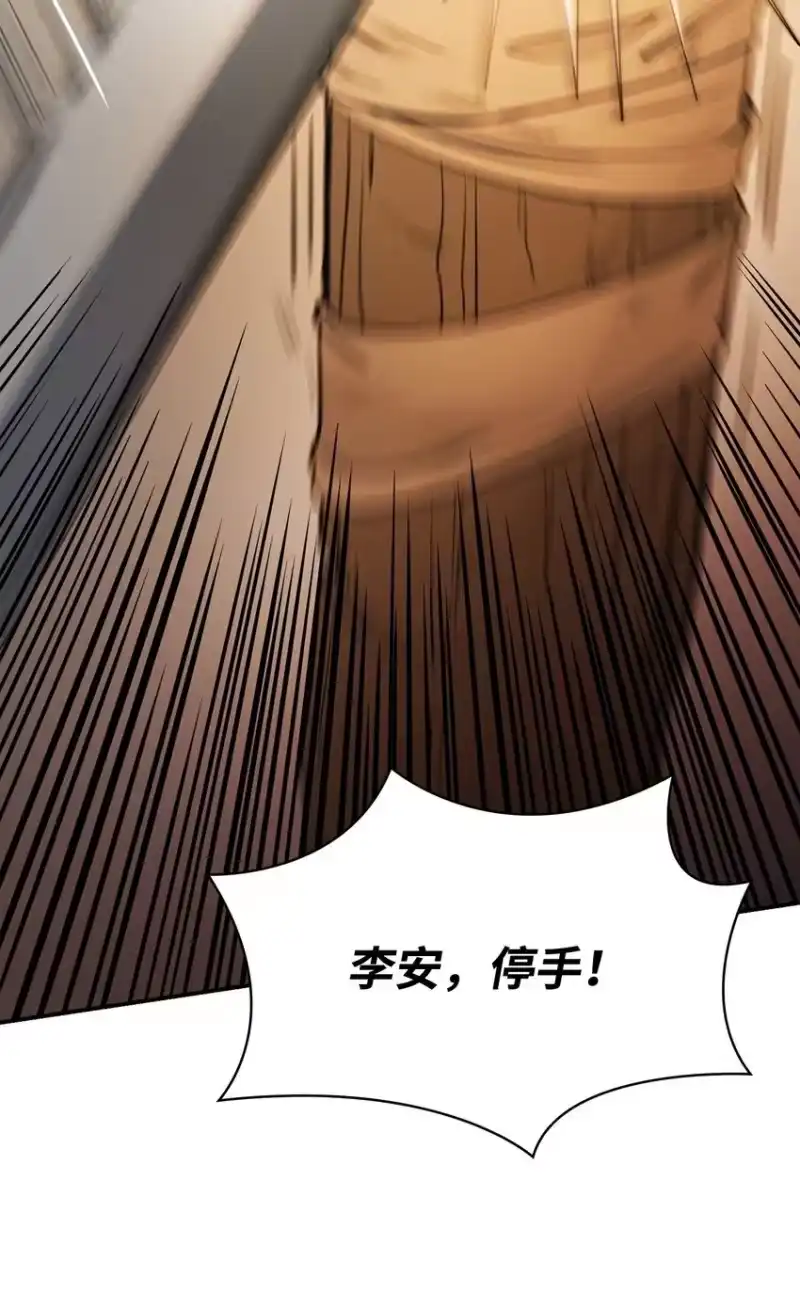 无限魔法师_h 07 超凡体感 第100页
