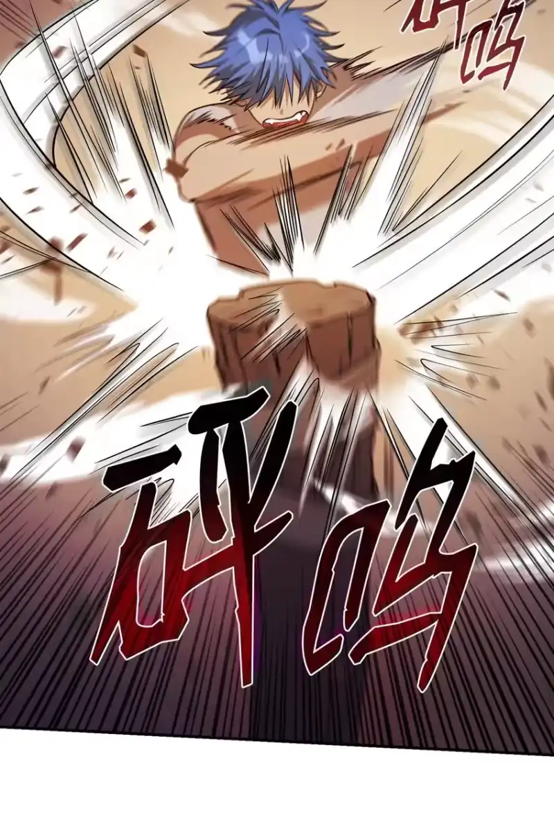 无限魔法师_h 07 超凡体感 第102页