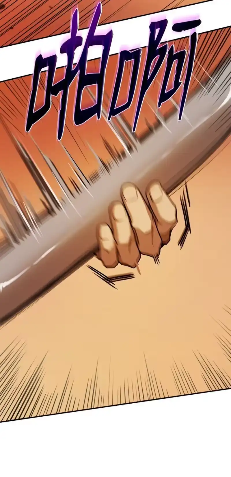 无限魔法师_h 07 超凡体感 第106页