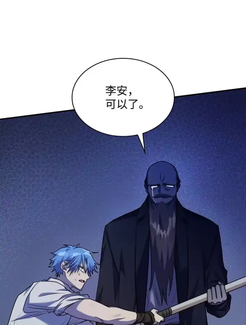 无限魔法师_h 07 超凡体感 第107页