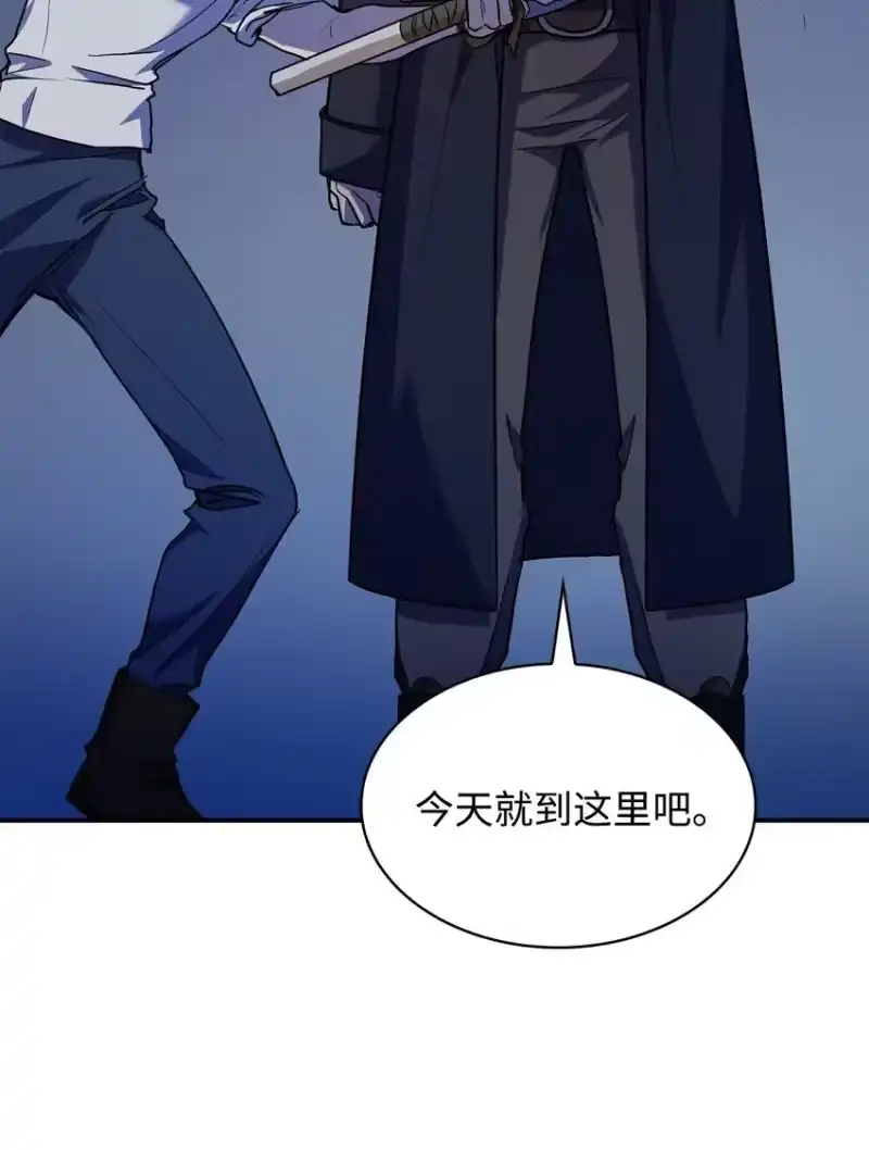 无限魔法师_h 07 超凡体感 第108页
