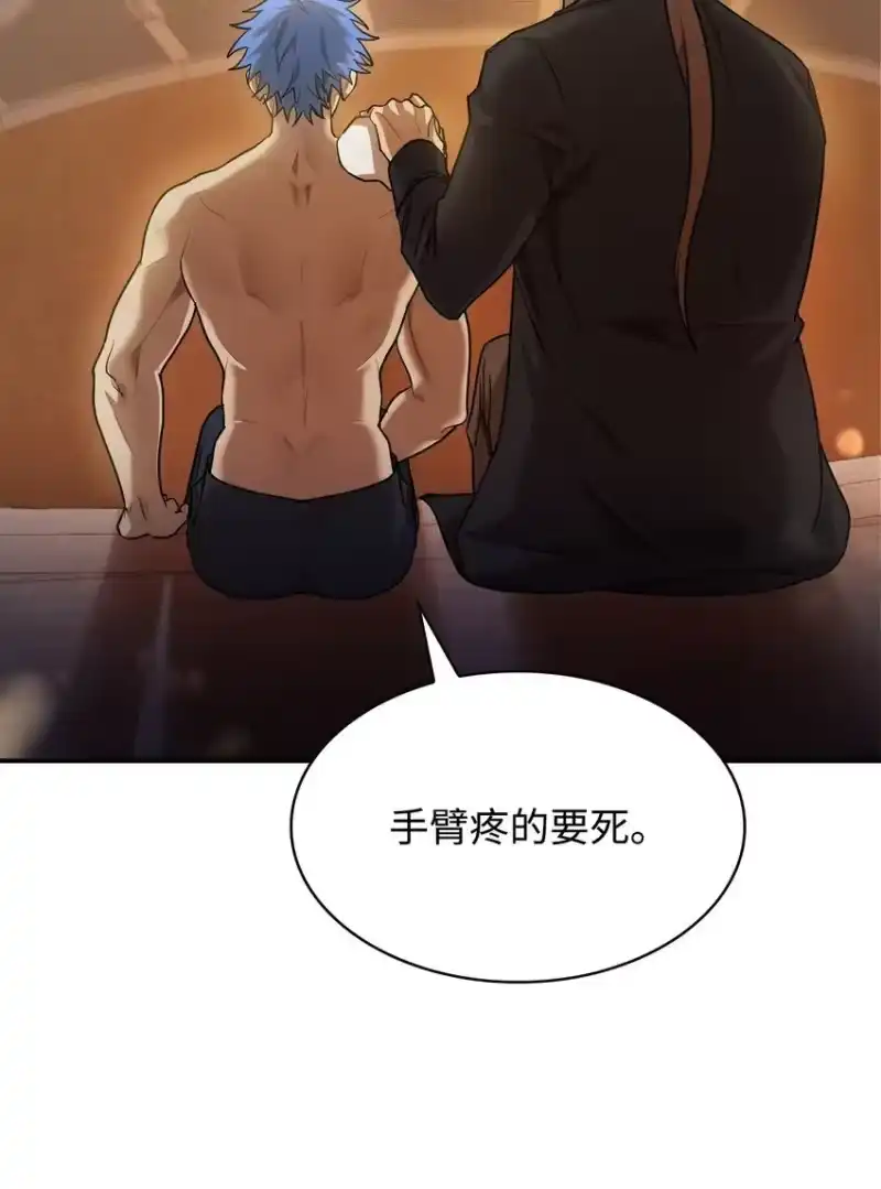 无限魔法师_h 07 超凡体感 第112页