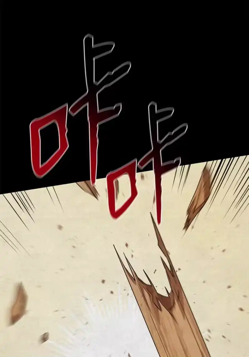 无限魔法师_h 07 超凡体感 第20页