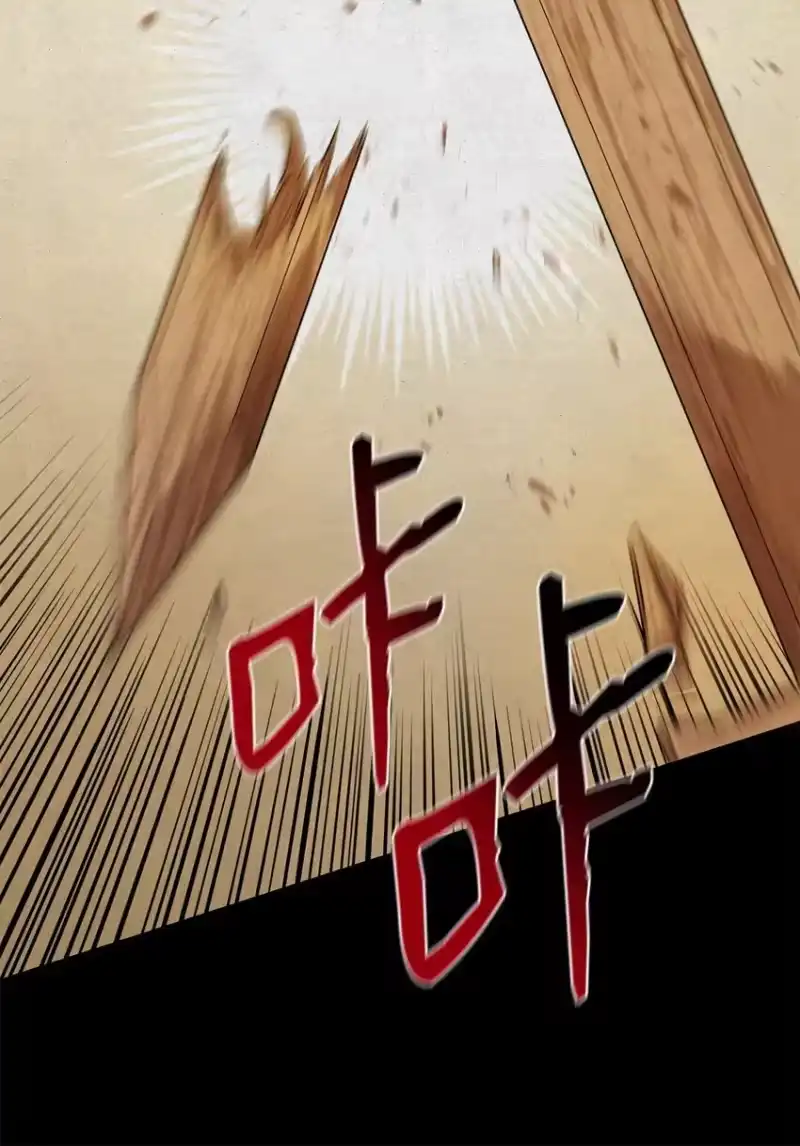 无限魔法师_h 07 超凡体感 第21页