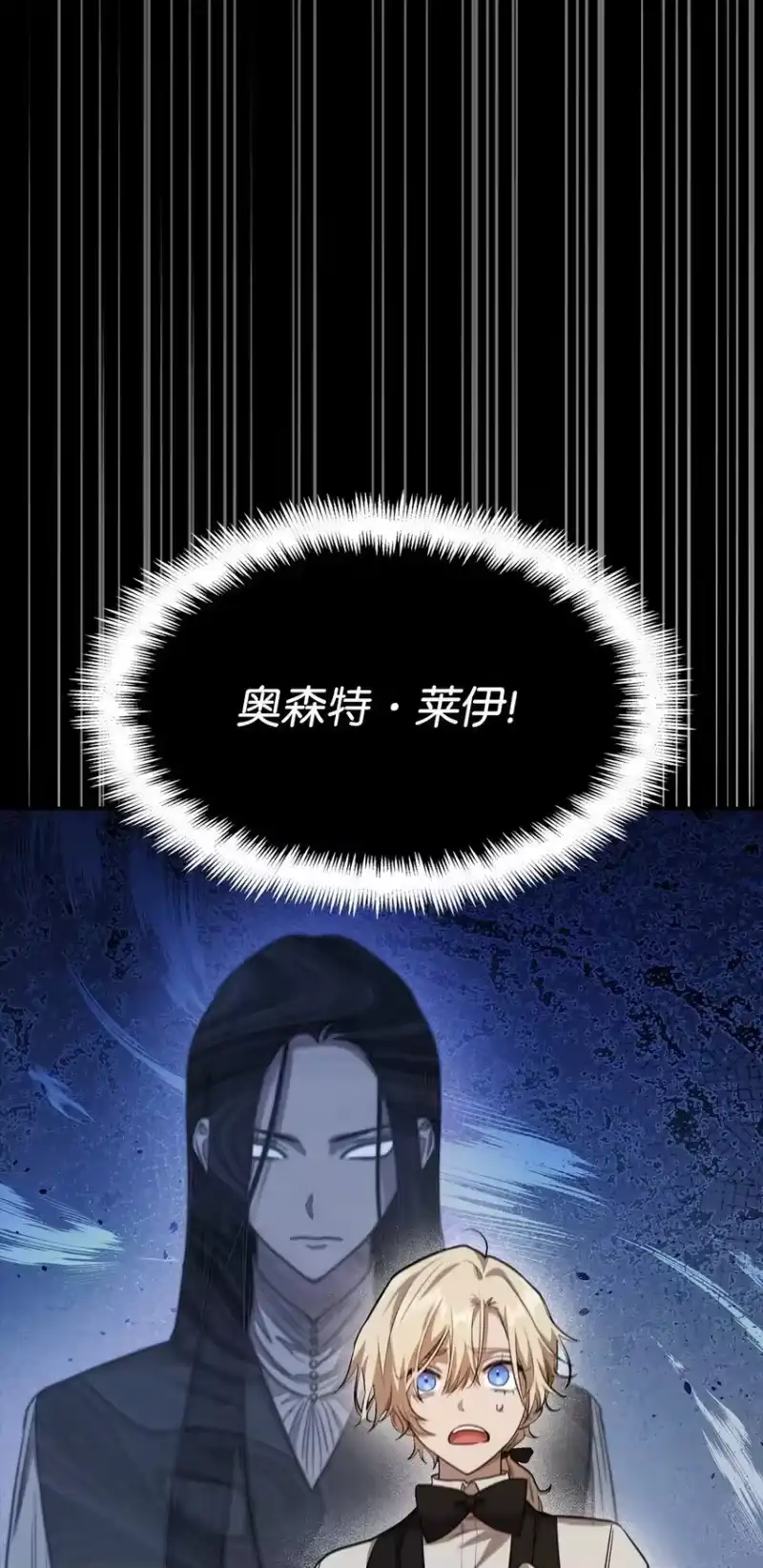 无限魔法师_h 07 超凡体感 第28页