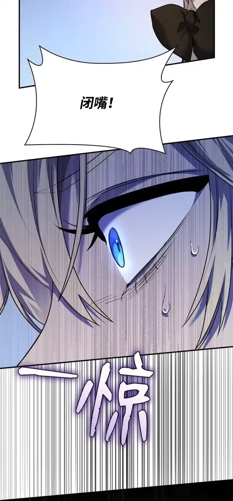 无限魔法师_h 07 超凡体感 第32页