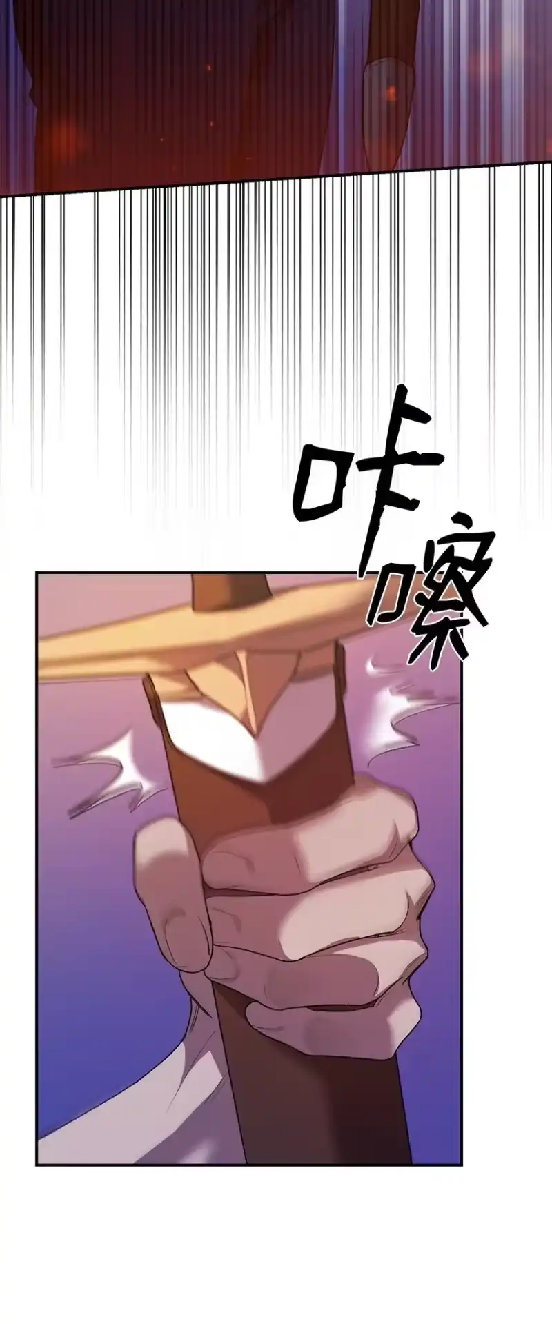 无限魔法师_h 07 超凡体感 第34页
