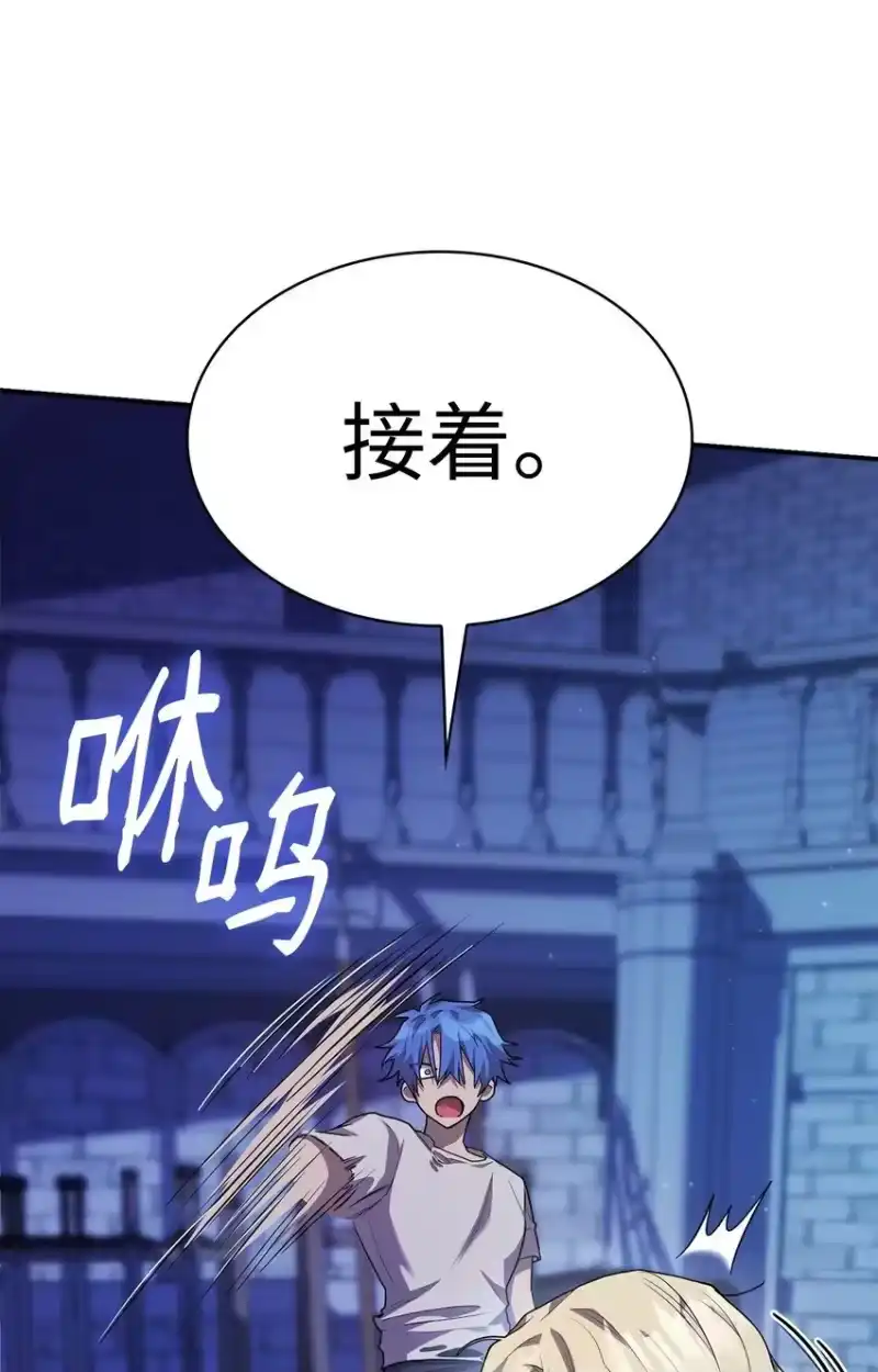 无限魔法师_h 07 超凡体感 第35页